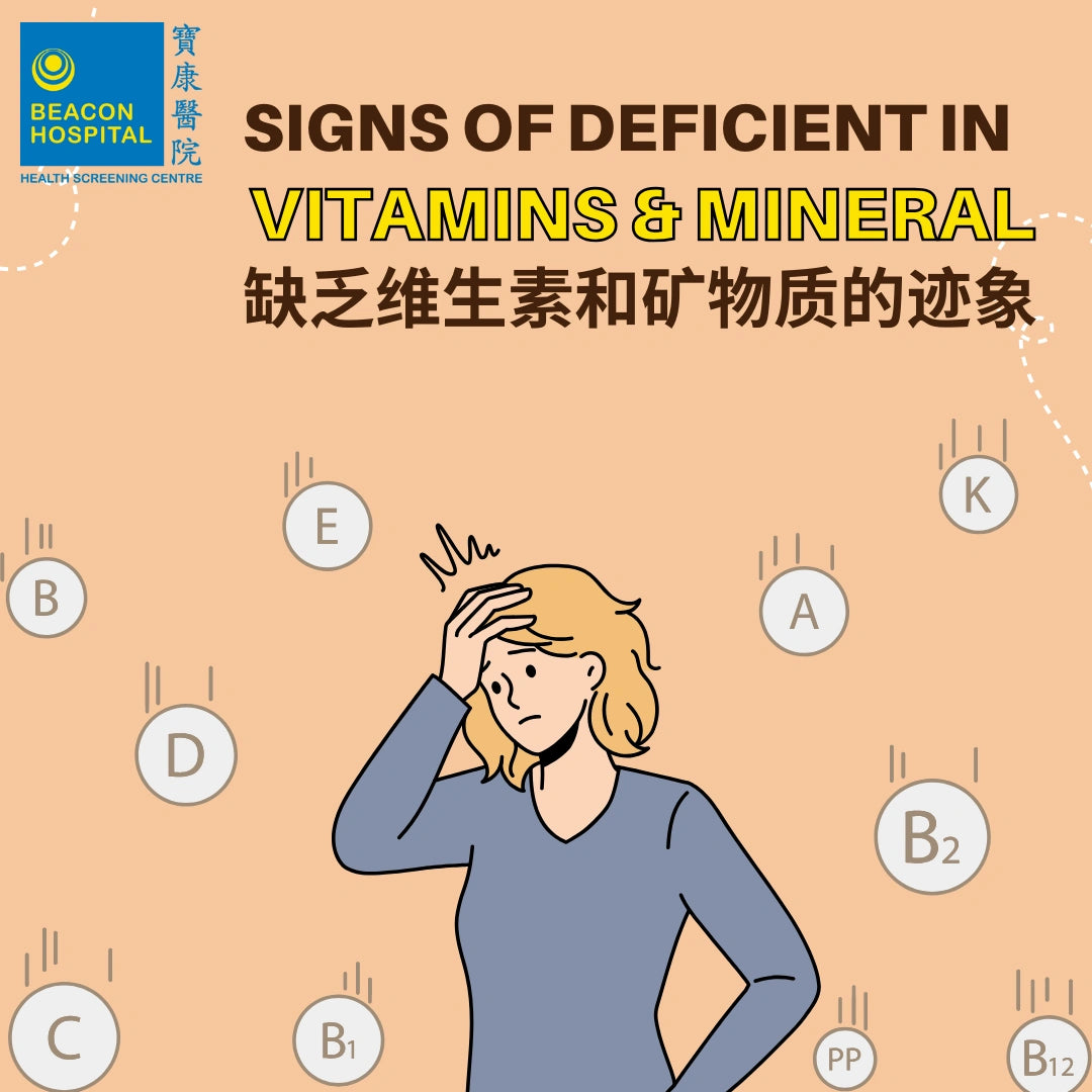 Tanda-Tanda Kekurangan Vitamin Yang Sering Diabaikan